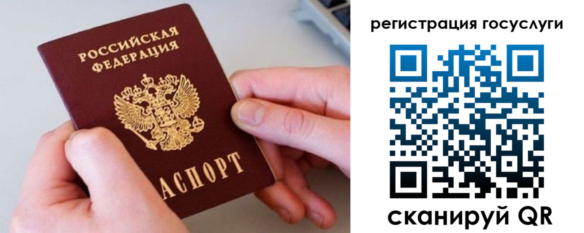 миграционный учет в Когалыме