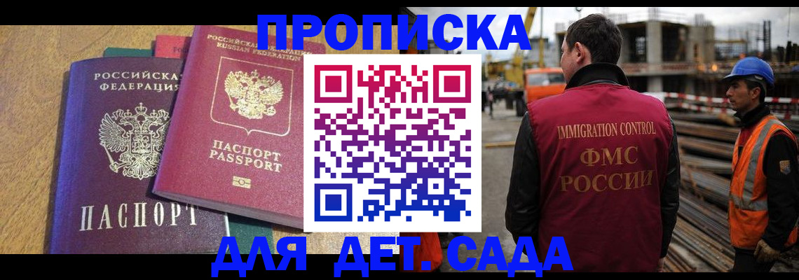 временная регистрация гарантия в Когалыме